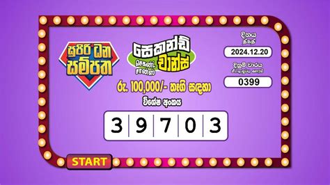 supiri dhana sampatha 0051|Supiri Dhana Sampatha 12 – Supiri Dhana Sampatha 20.